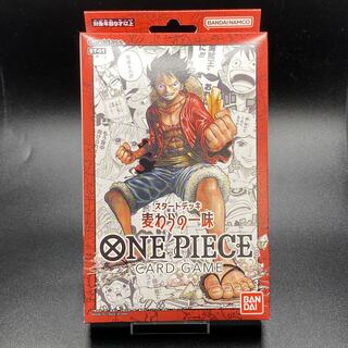 One Piece Card Game Start Deck Strawfish Gang ST-01