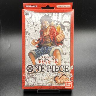 One Piece Card Game Start Deck Strawfish Gang ST-01