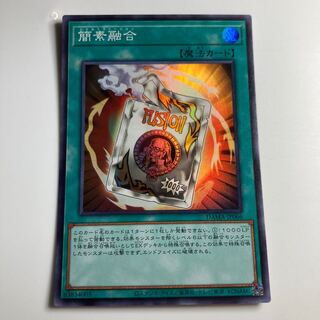 Ready Fusion Super Rare JP066 $1494