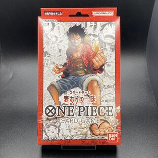 One Piece Card Game Start Deck Strawfish Gang ST-01