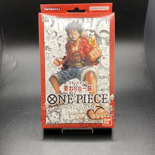 One Piece Card Game Start Deck Strawfish Gang ST-01