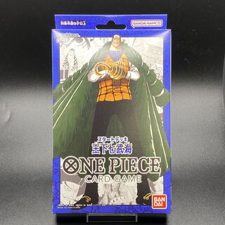 One Piece Card Game Start Deck - Umi ST-03