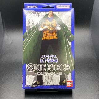 One Piece Card Game Start Deck - Umi ST-03