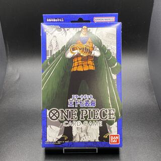 One Piece Card Game Start Deck - Umi ST-03