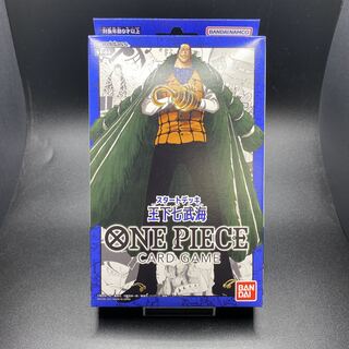 One Piece Card Game Start Deck - Umi ST-03