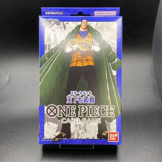 One Piece Card Game Start Deck - Umi ST-03