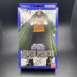 One Piece Card Game Start Deck - Umi ST-03