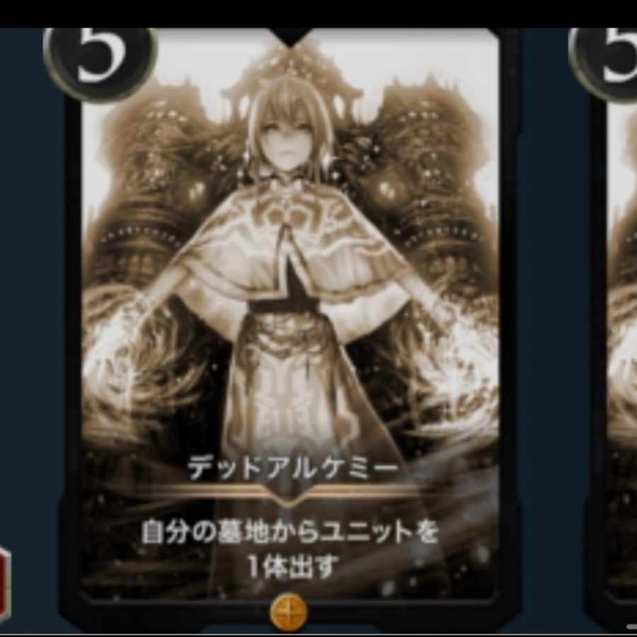 Set of 2 Dead Alchemy replicas