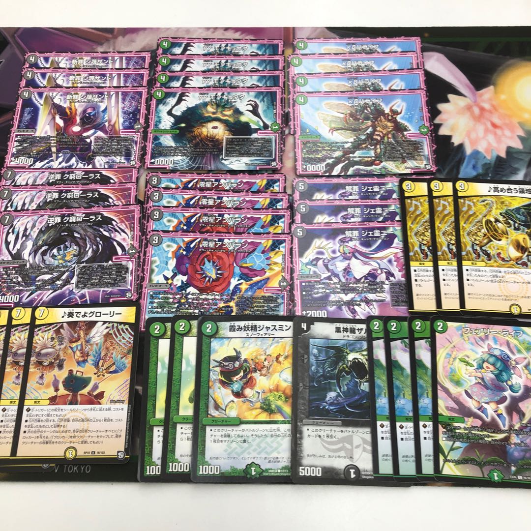 Duel Masters Yomiga Loop