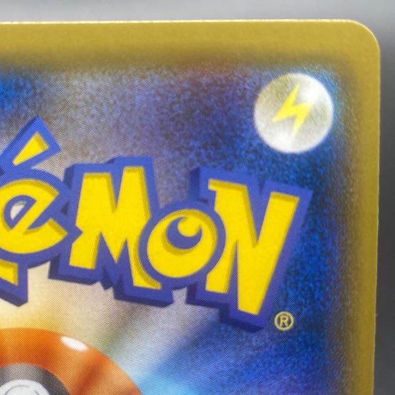 CharizardGX SSR 209/150