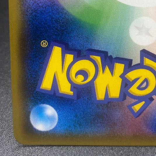 CharizardGX SSR 209/150