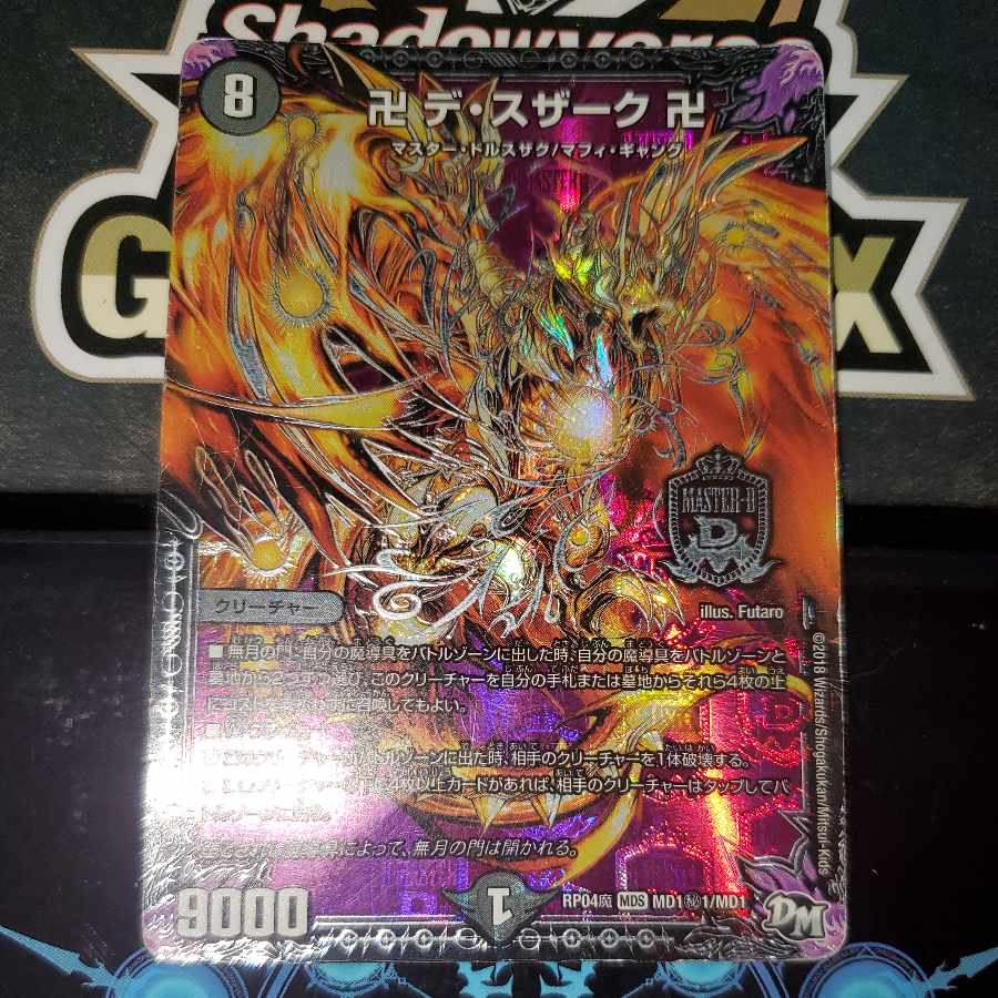 Swastika De Susaak Swastika Kinsik Sikh Secret