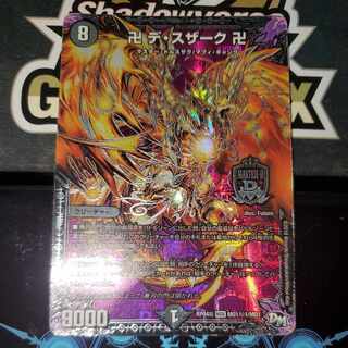 Swastika De Susaak Swastika Kinsik Sikh Secret