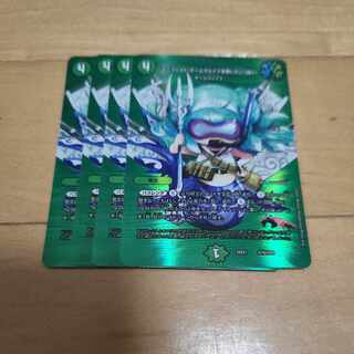 [Manifesto] I want to Redeem Team Wave [Listen] Ferry re 4 promos.