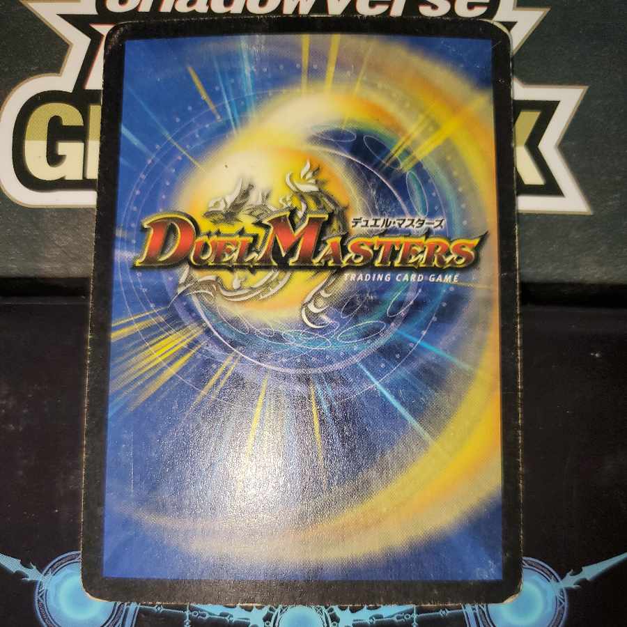 Alcadeias, Lord of Spirits Initial State Fierce Darkness 2)