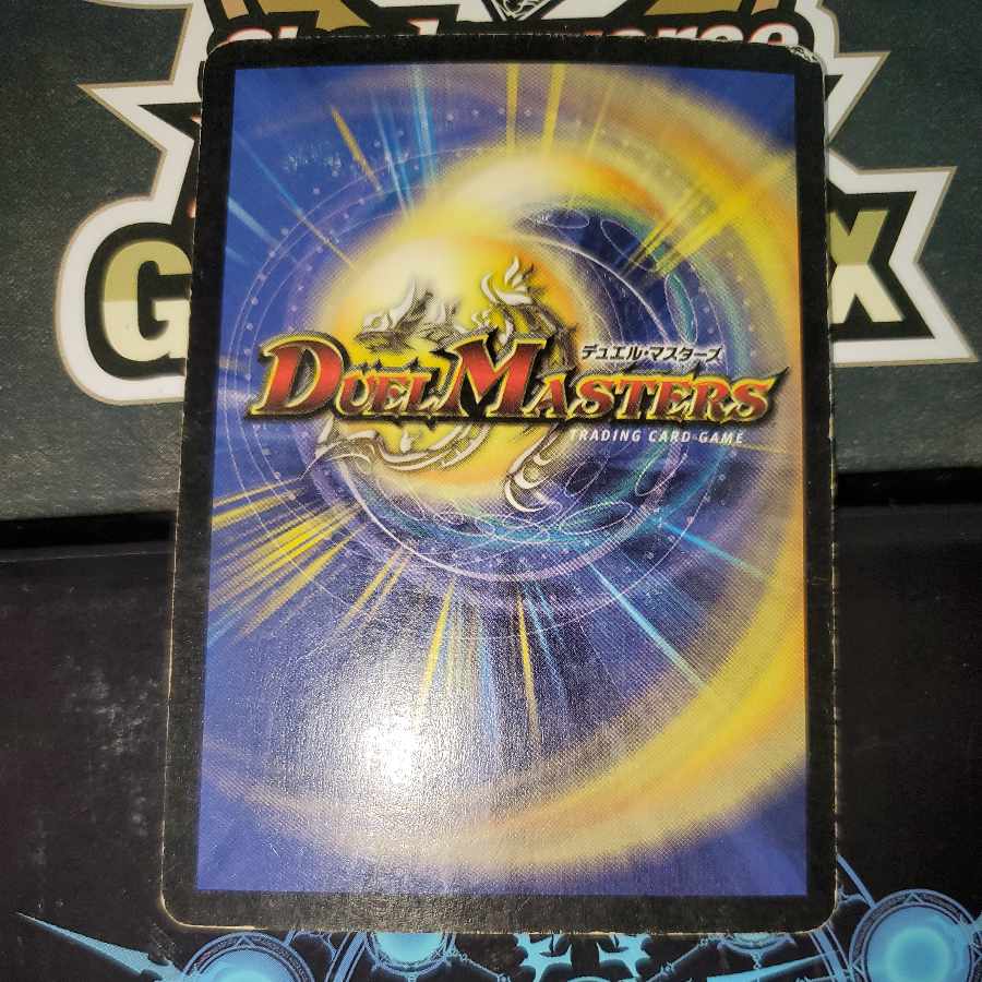 Gran Gure, Space Guardian Initial