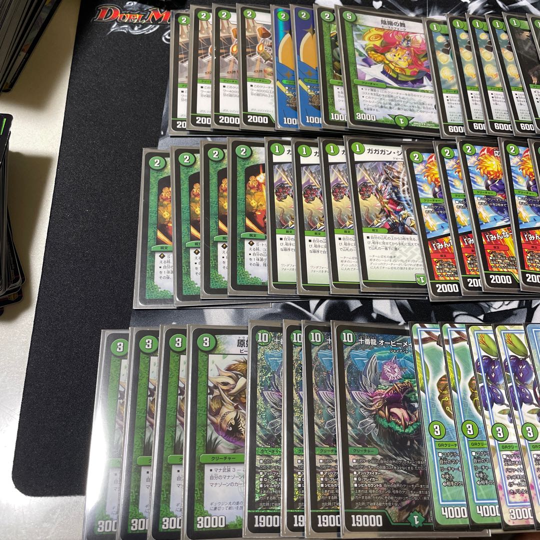 オービーメーカーデッキ GR 零無