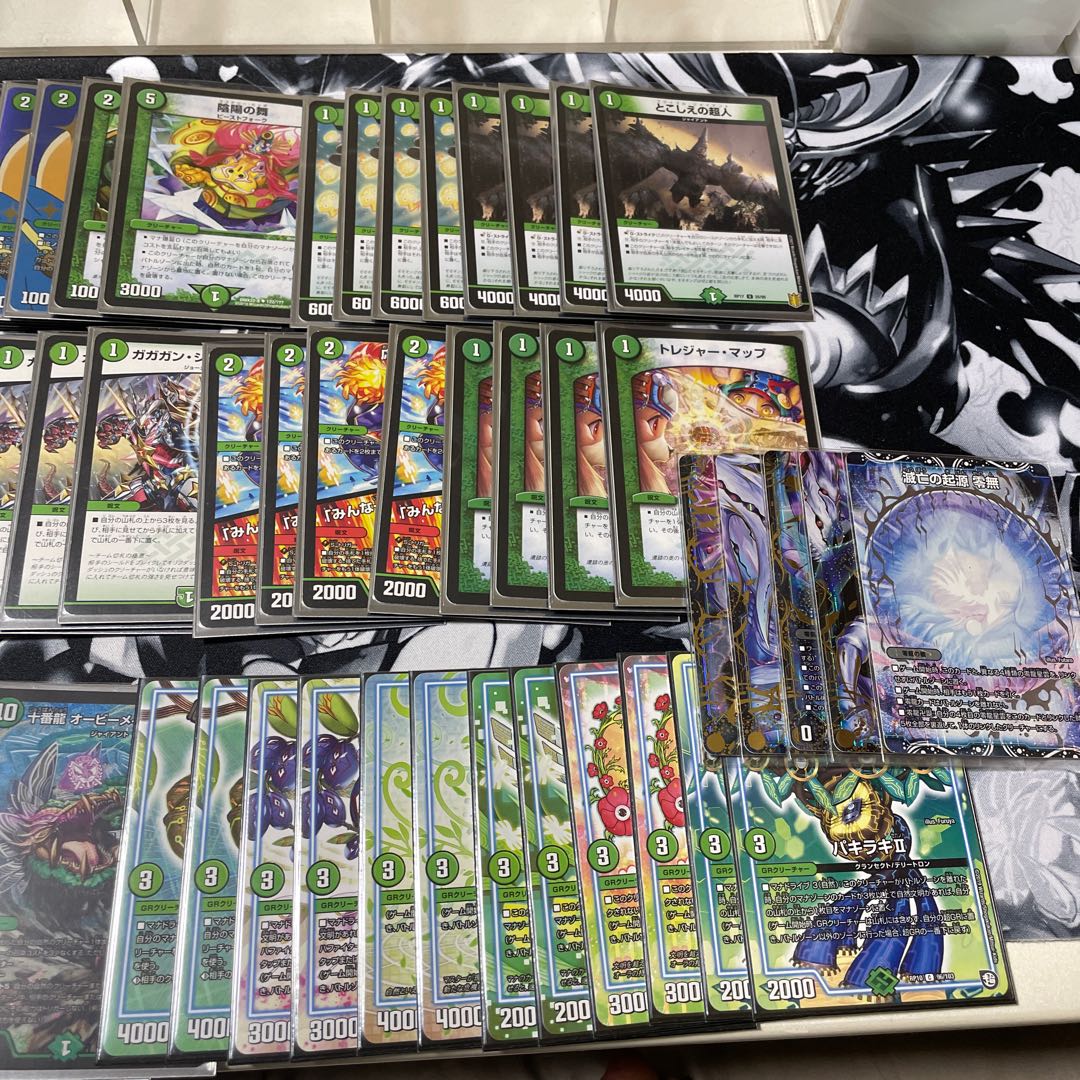 オービーメーカーデッキ GR 零無