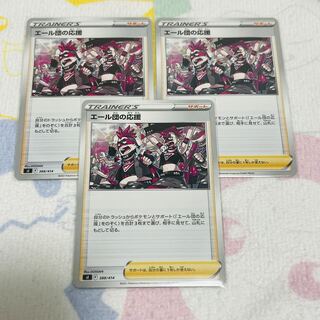 エール団の応援 TD 388/414