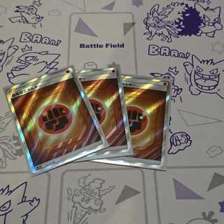 闘エネルギー SR