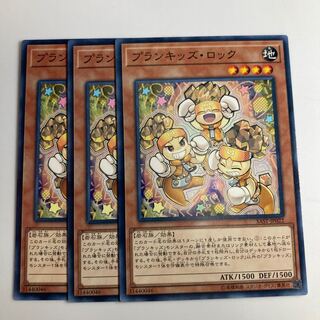 7554 プランキッズ・ロック ノーマル JP022