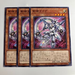 7555 Mathmech Diameter $1522