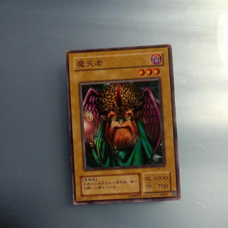 Matenro 2nd period Normal ☆ ME