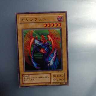 Morinphen 2nd period Normal RB ☆