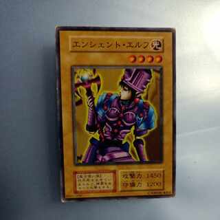 エンシェント・エルフ　初期　ノーマル　☆