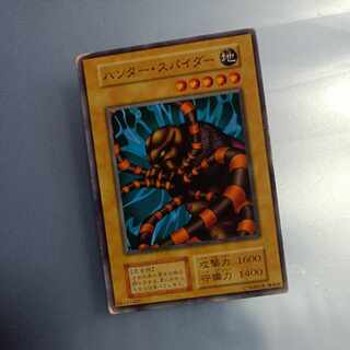 ハンター・スパイダー　初期　ノーマル　☆