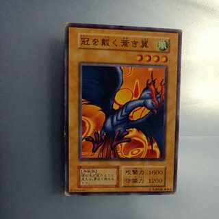 冠を戴く蒼き翼　初期　ノーマル　☆