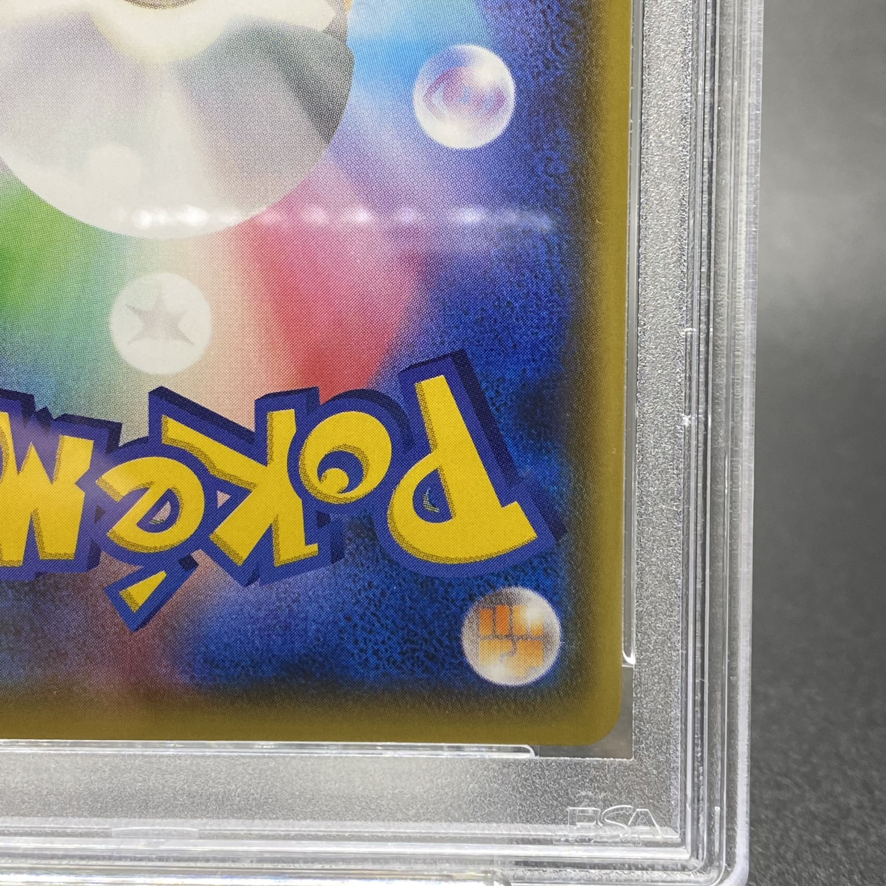 PSA10 2020 Players Ceremony 127/S-PProfessor's Research (Professor Magnolia) set 128/S-P with envelope