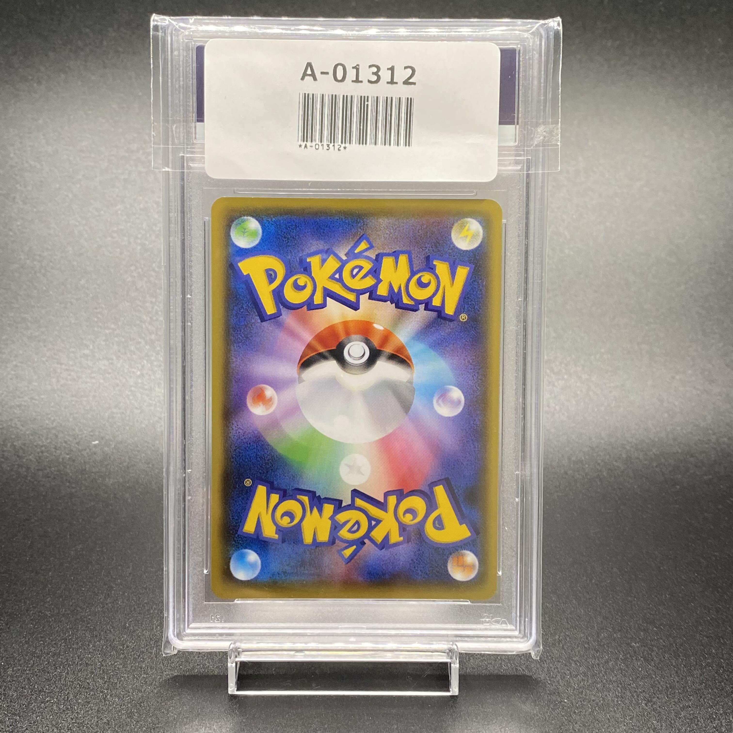 PSA10 2020 Players Ceremony 127/S-PProfessor's Research (Professor Magnolia) set 128/S-P with envelope