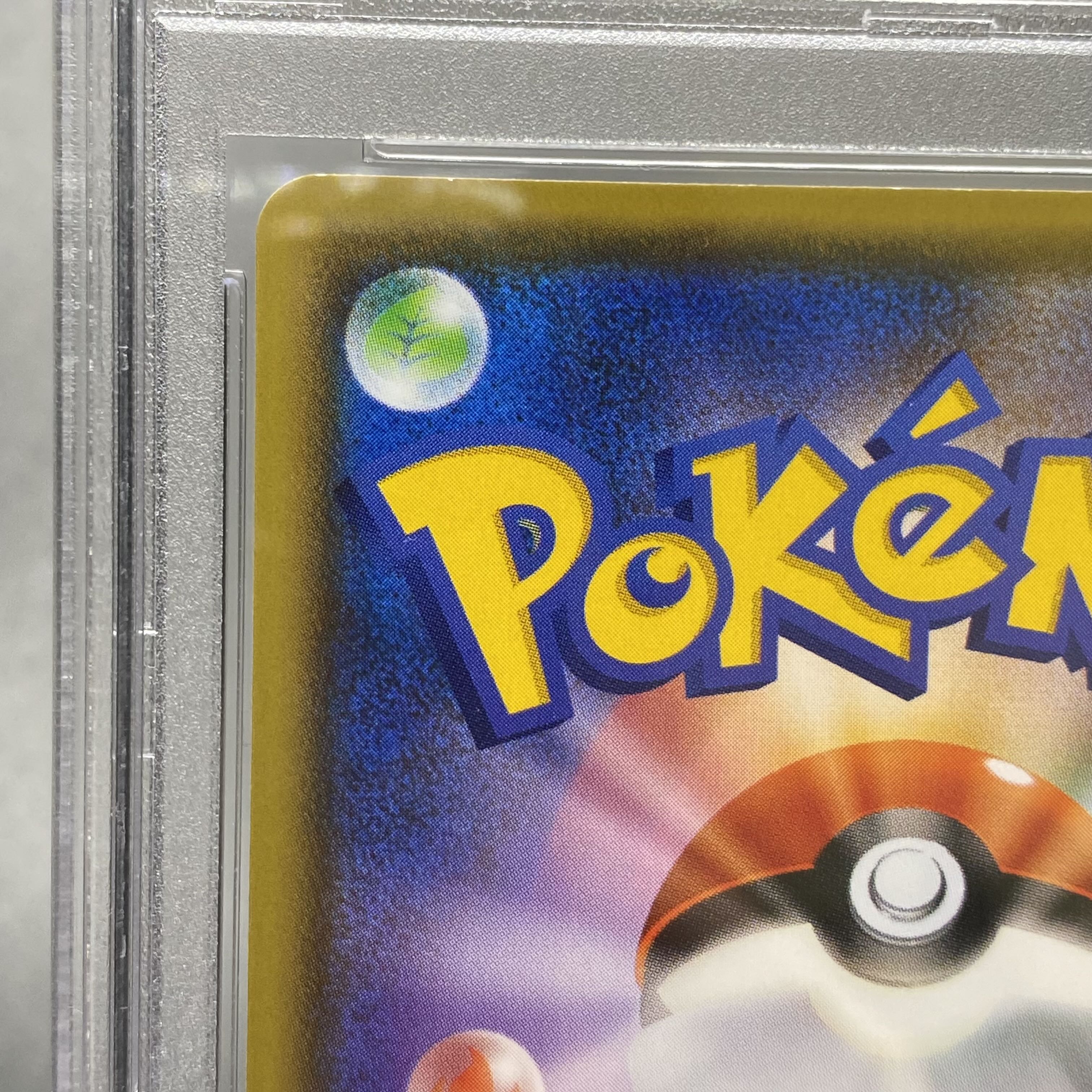 PSA10 2020 Players Ceremony 127/S-PProfessor's Research (Professor Magnolia) set 128/S-P with envelope