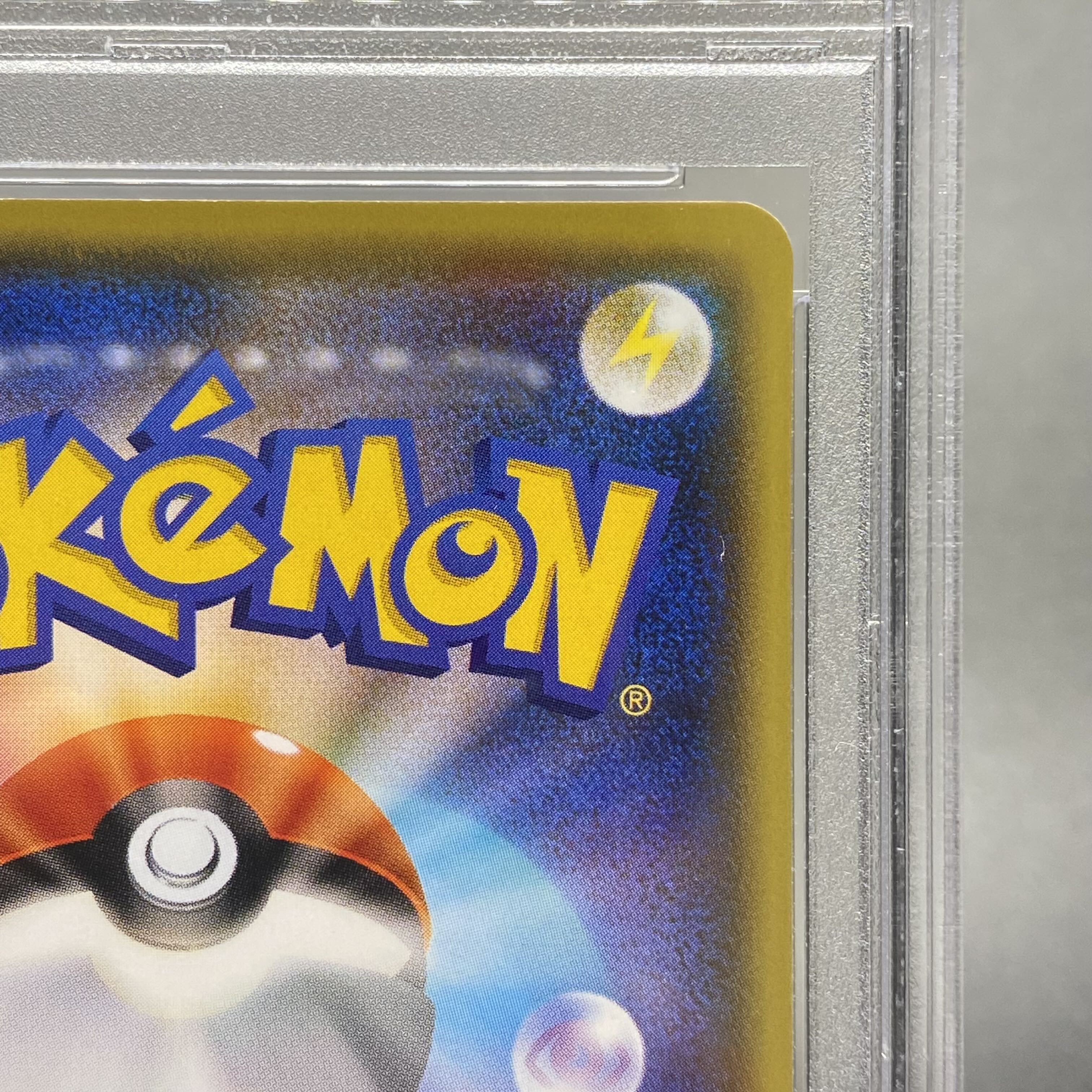 PSA10 2020 Players Ceremony 127/S-PProfessor's Research (Professor Magnolia) set 128/S-P with envelope