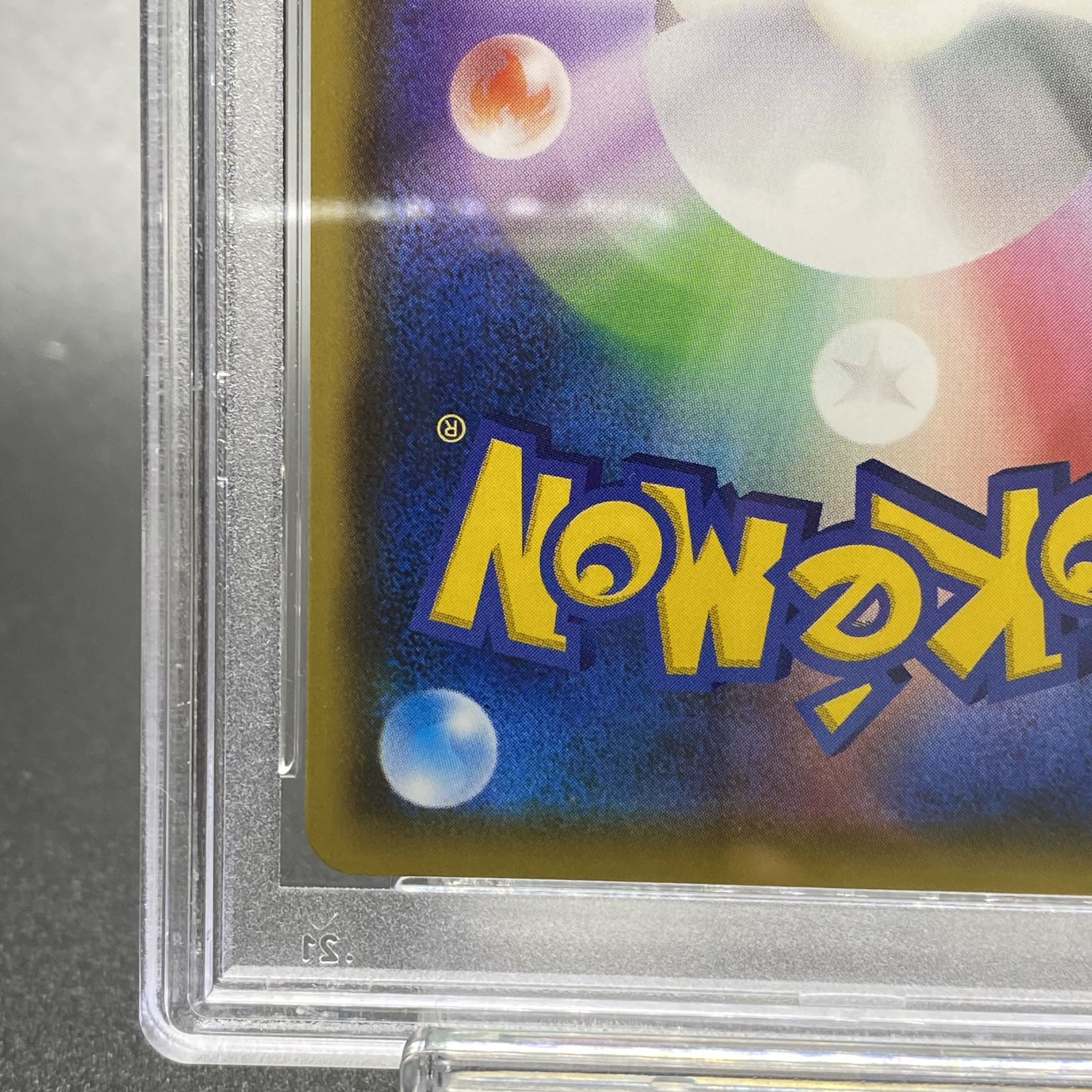 PSA10 2020 Players Ceremony 127/S-PProfessor's Research (Professor Magnolia) set 128/S-P with envelope