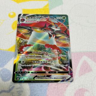 イオルブVMAX RRR 011/184 1枚