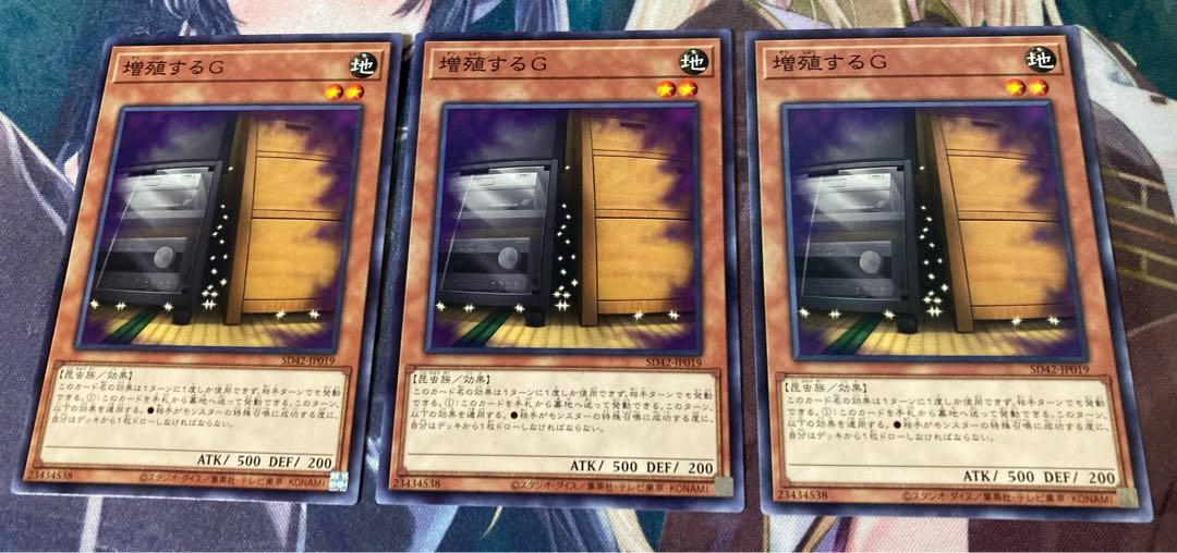 3 sheets Maxx "C" Normal JP019