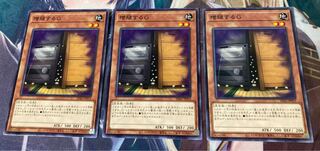 3 sheets Maxx "C" Normal JP019