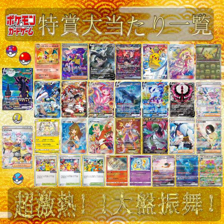 On sale] The 4th Oripa of intense heat!　2,500 yen per unit -> 1,000 yen Limited to 500 units