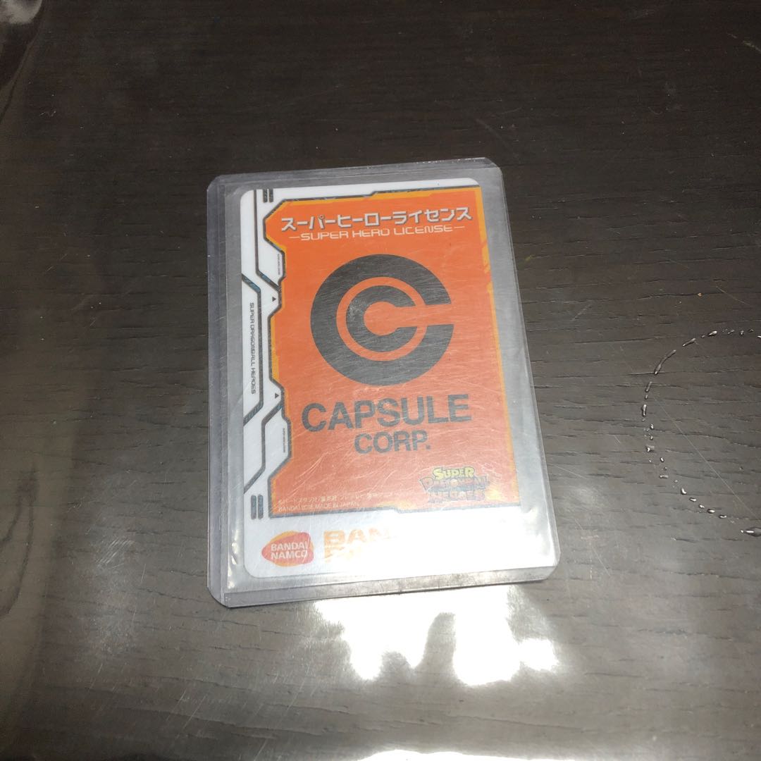 ドラゴンボールヒーローズ ライセンス 界王神