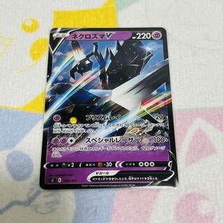 ネクロズマV TD 198/414 1枚