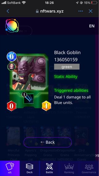 NFTwars0コスト　ブラックゴブリン　ゴールド