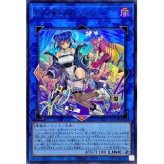 リィラ ウルトラ」の激安通販 | magi