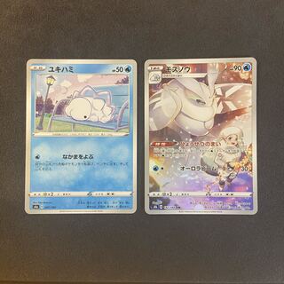 Frosmoth CHR 192/184