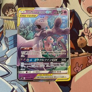 ミュウツー&ミュウgx