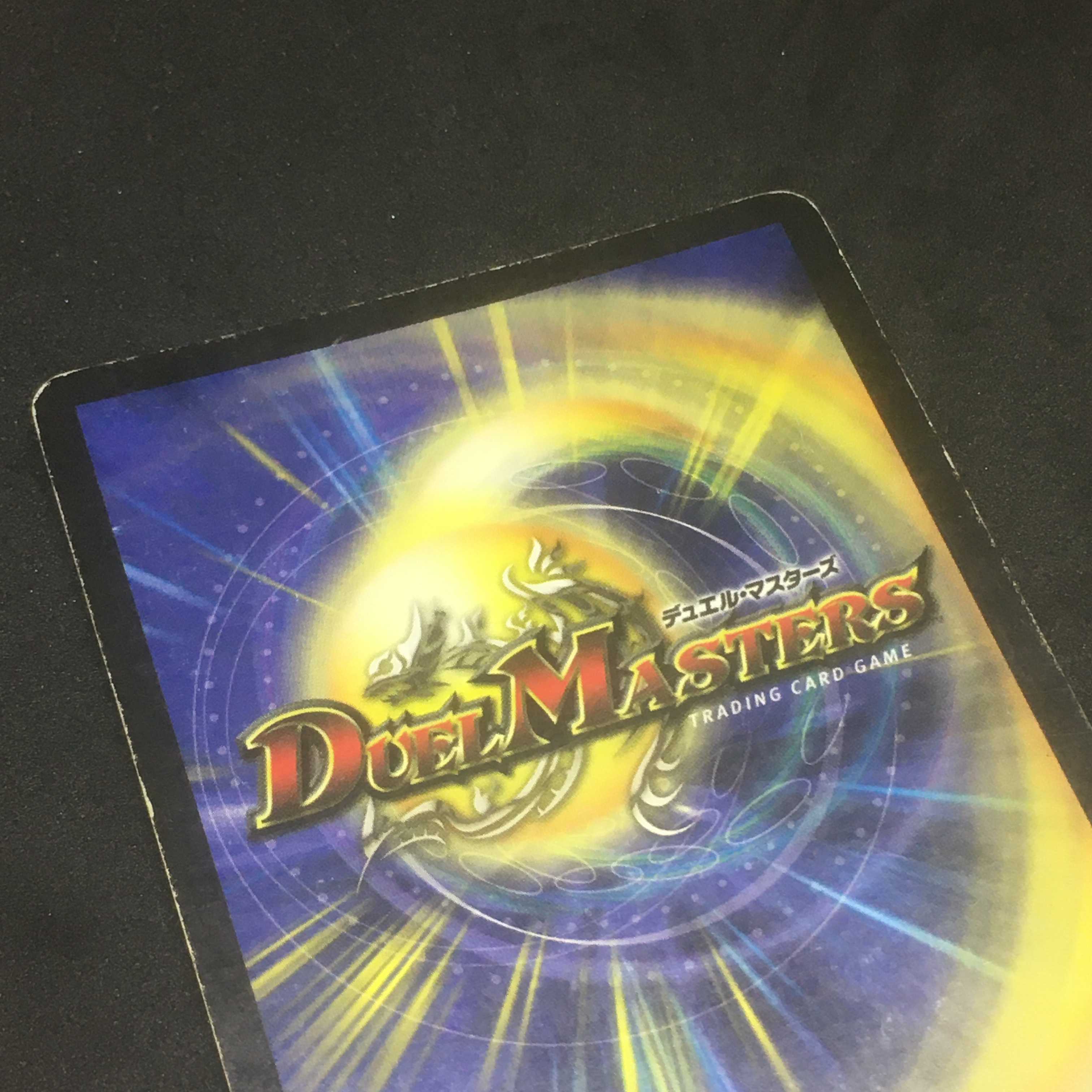 キング・アクアカムイ＠000364