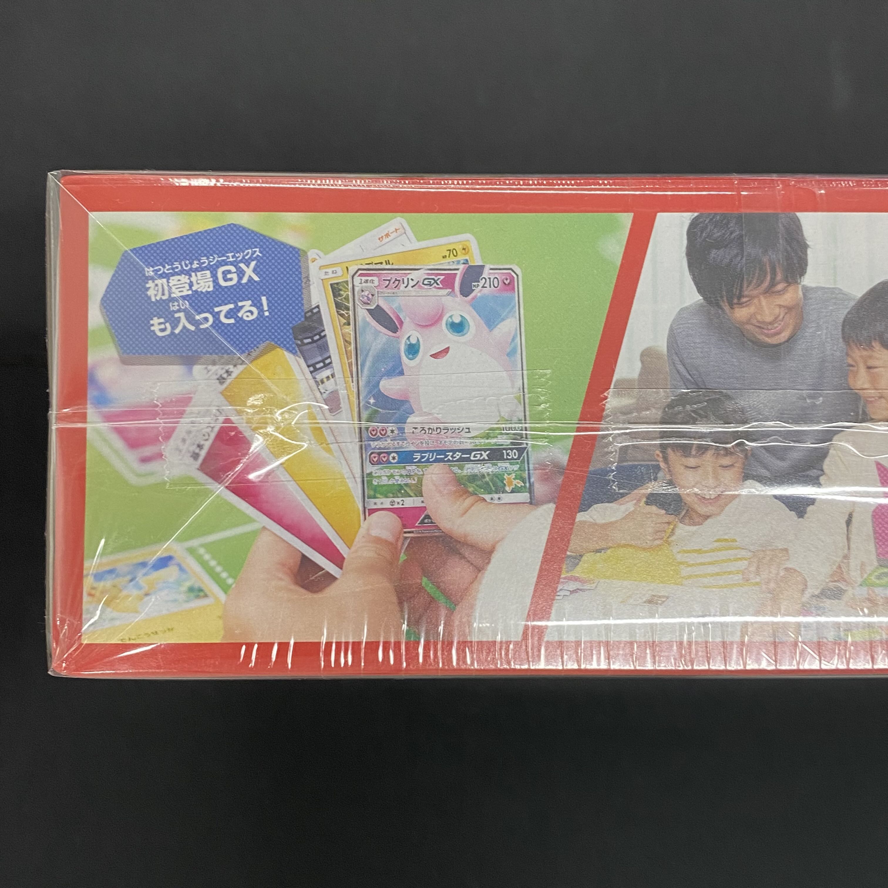 Sun & Moon Family Pokémon Card Game, unopened, shrink-wrapped.