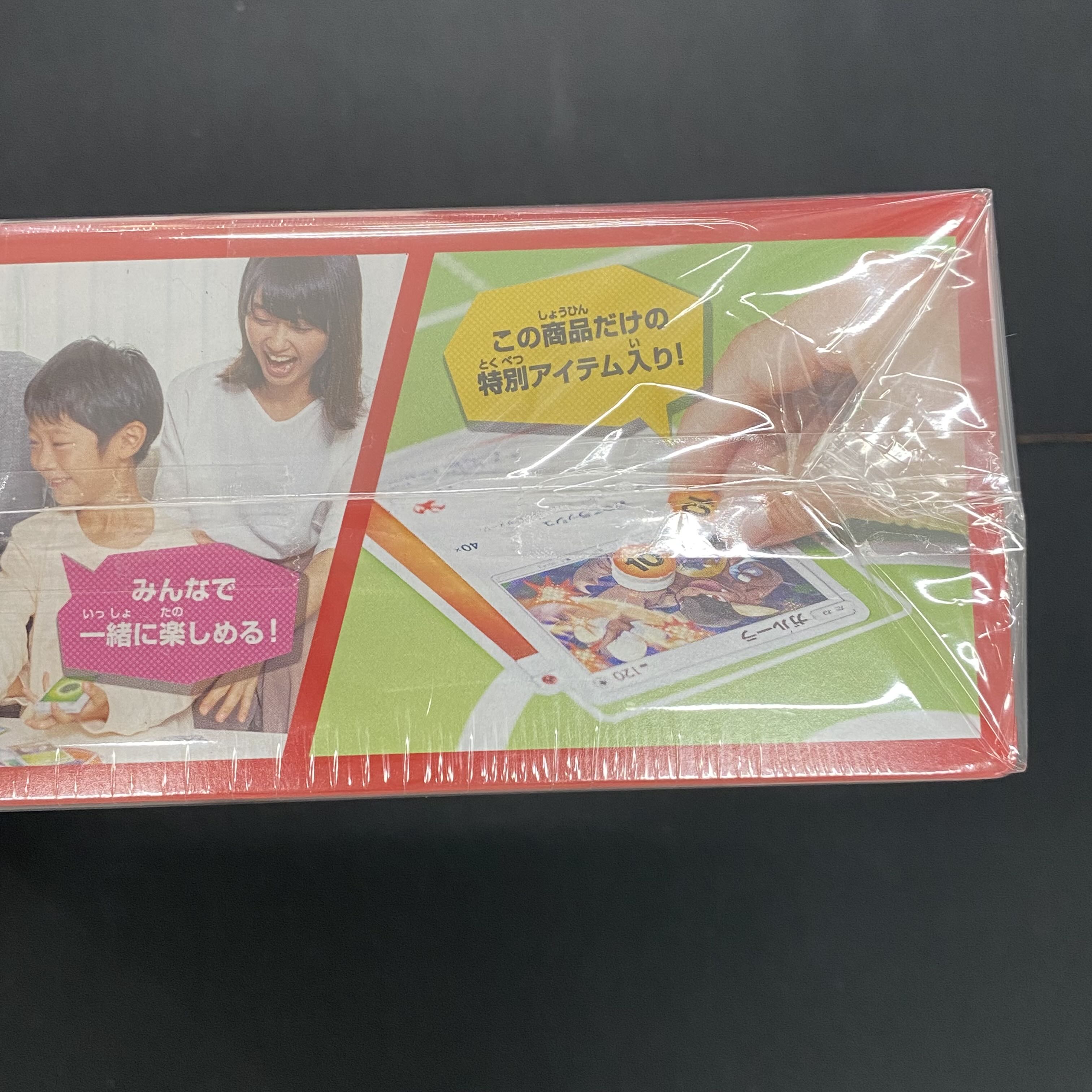 Sun & Moon Family Pokémon Card Game, unopened, shrink-wrapped.