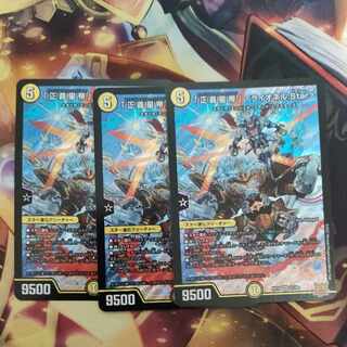 「正義星帝」 ＜ライオネル.Star＞ SR S1/S8